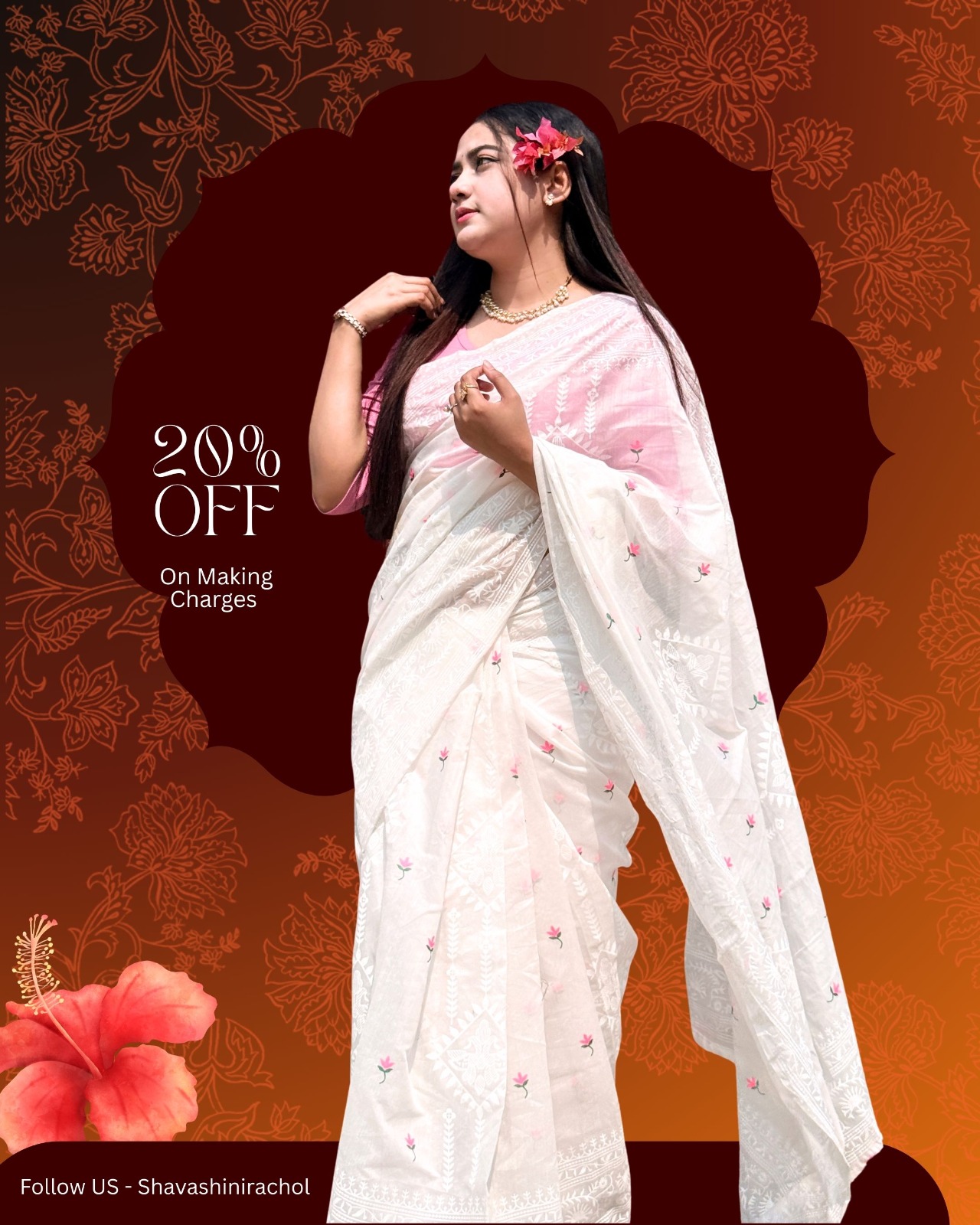 চন্দ্রাবলী 3